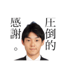 ともゆきのすたんぷ！（個別スタンプ：3）