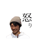 ともゆきのすたんぷ！（個別スタンプ：25）