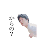 ともゆきのすたんぷ！（個別スタンプ：35）