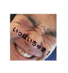 ともゆきのすたんぷ！（個別スタンプ：39）