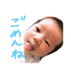 あおちゃん vol.1（個別スタンプ：2）