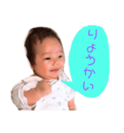 あおちゃん vol.1（個別スタンプ：3）