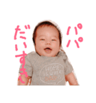 あおちゃん vol.1（個別スタンプ：16）