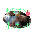 こうしん君0ヶ月スタンプ（個別スタンプ：8）
