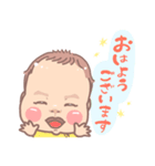 おっきなゆうちゃん（個別スタンプ：1）