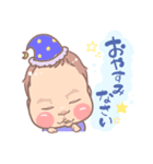 おっきなゆうちゃん（個別スタンプ：2）