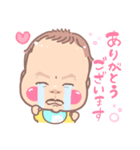 おっきなゆうちゃん（個別スタンプ：4）