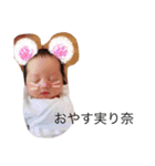実り奈はん（個別スタンプ：16）