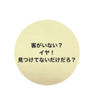 TAXIドライバー mind..（個別スタンプ：1）