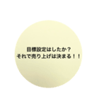 TAXIドライバー mind..（個別スタンプ：2）