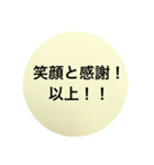 TAXIドライバー mind..（個別スタンプ：3）