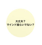 TAXIドライバー mind..（個別スタンプ：5）