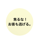 TAXIドライバー mind..（個別スタンプ：6）