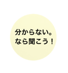 TAXIドライバー mind..（個別スタンプ：7）