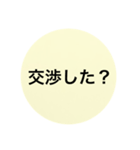 TAXIドライバー mind..（個別スタンプ：8）