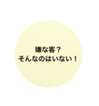 TAXIドライバー mind..（個別スタンプ：11）