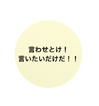 TAXIドライバー mind..（個別スタンプ：12）