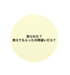 TAXIドライバー mind..（個別スタンプ：13）