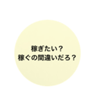 TAXIドライバー mind..（個別スタンプ：16）