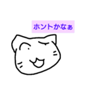 幽霊猫 レオナルド 生活（個別スタンプ：3）