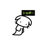 幽霊猫 レオナルド 生活（個別スタンプ：27）