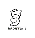 幽霊猫 レオナルド 生活（個別スタンプ：31）