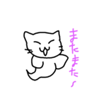 幽霊猫 レオナルド 生活（個別スタンプ：37）