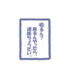 かるた文字（個別スタンプ：8）