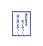 かるた文字（個別スタンプ：25）