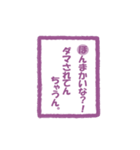 かるた文字（個別スタンプ：30）