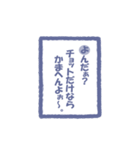 かるた文字（個別スタンプ：38）