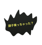 男同士の会話に使えるちょうどいいスタンプ（個別スタンプ：3）