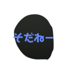 男同士の会話に使えるちょうどいいスタンプ（個別スタンプ：8）