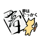 ねこは、語る 2（個別スタンプ：4）