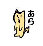 ねこは、語る 2（個別スタンプ：7）