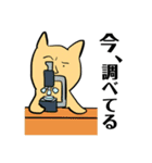 ねこは、語る 2（個別スタンプ：9）