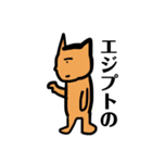 ねこは、語る 2（個別スタンプ：14）