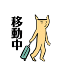 ねこは、語る 2（個別スタンプ：15）