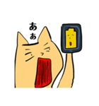ねこは、語る 2（個別スタンプ：20）