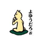 ねこは、語る 2（個別スタンプ：23）