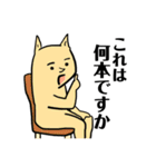 ねこは、語る 2（個別スタンプ：24）