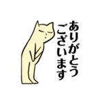 ねこは、語る 2（個別スタンプ：32）