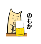 ねこは、語る 2（個別スタンプ：33）