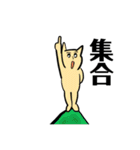 ねこは、語る 2（個別スタンプ：39）