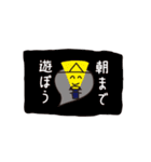 やさしいオバケのスタンプ（個別スタンプ：27）