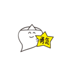 やさしいオバケのスタンプ（個別スタンプ：35）