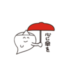 やさしいオバケのスタンプ（個別スタンプ：37）