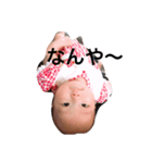 千愛ぽん（個別スタンプ：1）