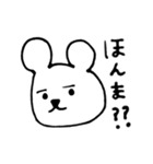 しんぷるな日常3（個別スタンプ：13）
