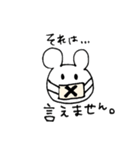 しんぷるな日常3（個別スタンプ：16）